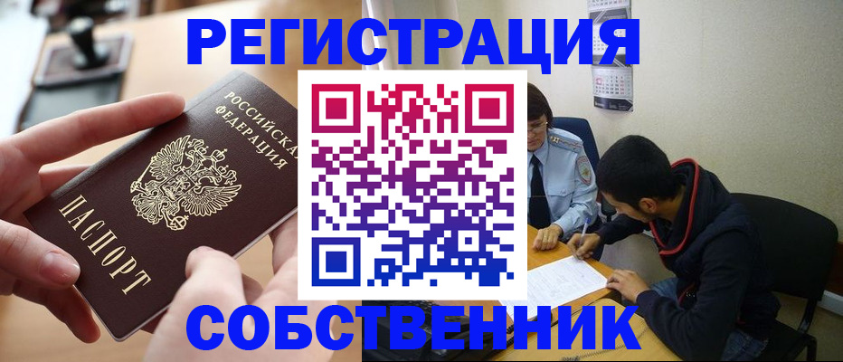 временная регистрация госуслуги в Королёве
